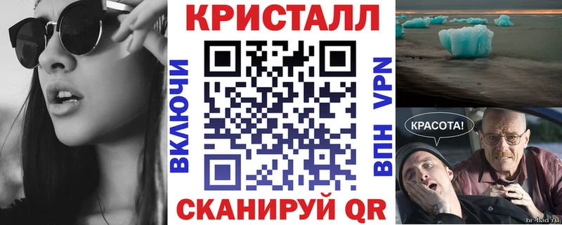 АМФ VHQ  Купить закладки  Верхняя Тура 