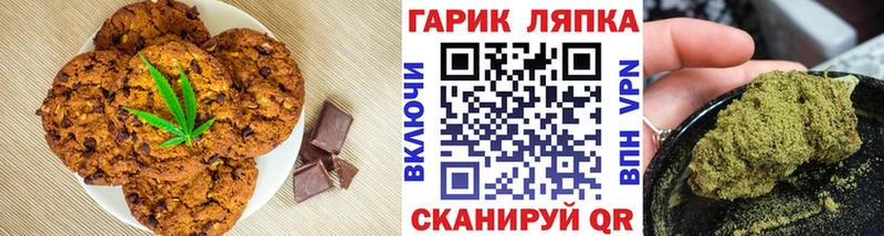 Cannafood марихуана  Купить  Верхняя Тура 