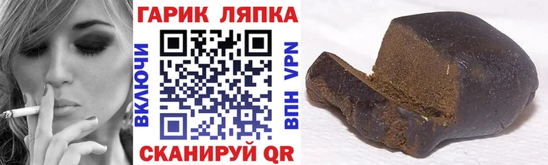 Купить  Верхняя Тура  Гашиш ice o lator 