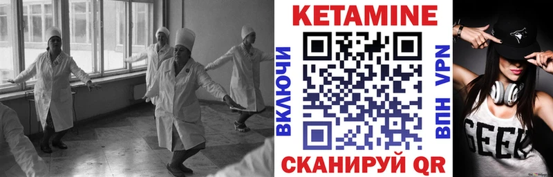 Купить  Верхняя Тура  Кетамин ketamine 