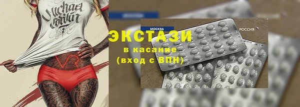 винт Куйбышев
