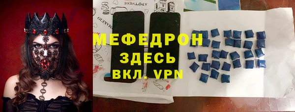 эйфоретик Кукмор