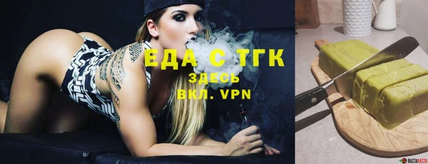 эйфоретик Кукмор