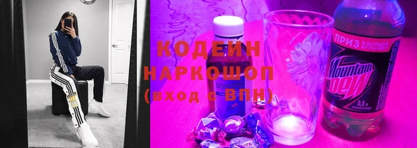альфа пвп Кулебаки