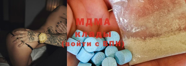 альфа пвп Кулебаки
