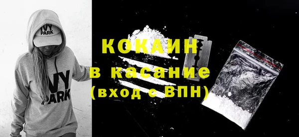 винт Куйбышев
