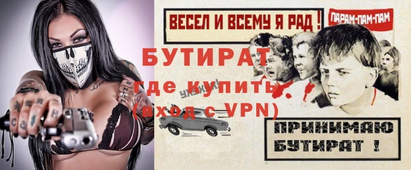 эйфоретик Кукмор