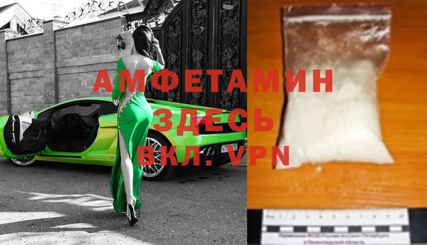 амфетамин Краснотурьинск