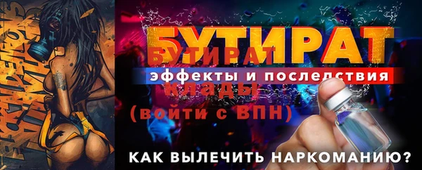кокс Краснослободск