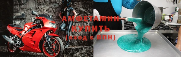 амфетамин Краснотурьинск