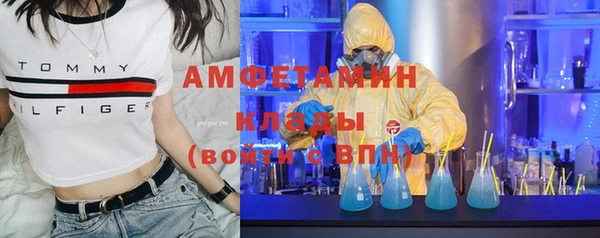 винт Куйбышев