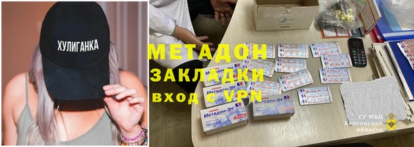 амфетамин Краснотурьинск