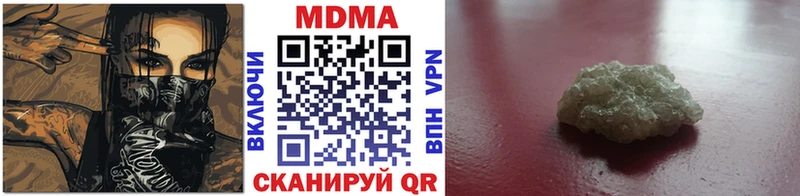 MDMA кристаллы  Купить  Верхняя Тура 