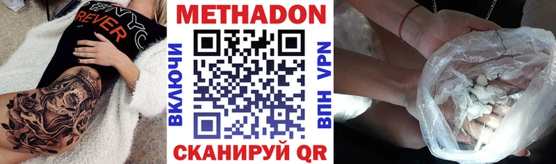 Купить  Верхняя Тура  МЕТАДОН белоснежный 