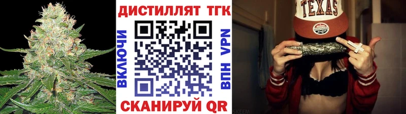 Купить  Верхняя Тура  ТГК вейп с тгк 